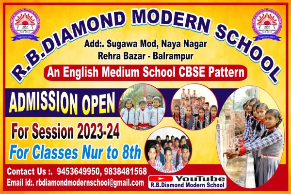 Banner : R.B. DIAMOND MODERN SCHOOL 